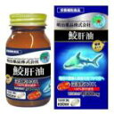 明治薬品 健康きらり サプリメント 鮫肝油 90粒