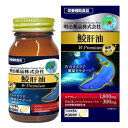 明治薬品 健康きらり サプリメント 鮫肝油Wプレミアム 150粒