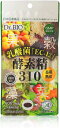 日王 nichiou 酵素精310 乳酸菌EC-12 60粒入り
