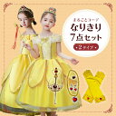 コスチューム 衣装 プリンセス コスチューム ドレス プリンセス ワンピース クリスマス 衣装 プリンセス ドレス イェロー お姫様 ドレス かわいい 衣装 子供 プリンセス プリンセスドレス 子供用 プリンセスドレス なりきり