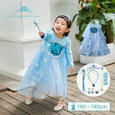 クリスマス ドレス プリンセス キッズ プリンセス 子ども ドレス お姫様 女の子 コスチューム パーティー 衣装 プリンセスドレス なりきり コスプレ ワンピ...