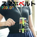 アームポーチ バンド 大容量 ランニング ポーチ ナイロン シンプル 縦型 携帯バンド スマホポーチ ベルト 調整可能 サイクリング ハイキング 旅行 山登り ...