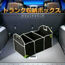車用収納ボックス 3ポケット 大容量 不織布 トランク 折り畳み式 区切 収納ケース 車用ポケット バック 軽自動車 普通車 後部座席 収納 家庭用 勤務用