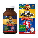 【送料無料】ユニマットリケン Unimat 筋骨草グルコサミン 1700mg 800粒 100日分 大容量サイズ コンドロイチン キャッツクローエキス グルコサミン 栄養補助食品