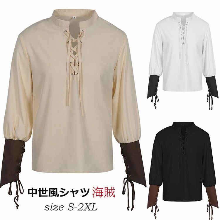 コスプレ メンズ シャツ ブラウス 中世 海賊 ルネッサンスシャツ スチームパンクトップス レースア ...