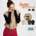 ボア ベスト フリース レディース アウター ボアベスト 秋 冬 前開き ジップアップ ボアフリース ポケット付き スタンドカラー フードなし 防寒 軽量 S/M/L 大きいサイズ アウトドア ベージュ ブラック ブラウン