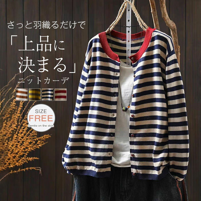 カーディガントップス軽アウタージャ...