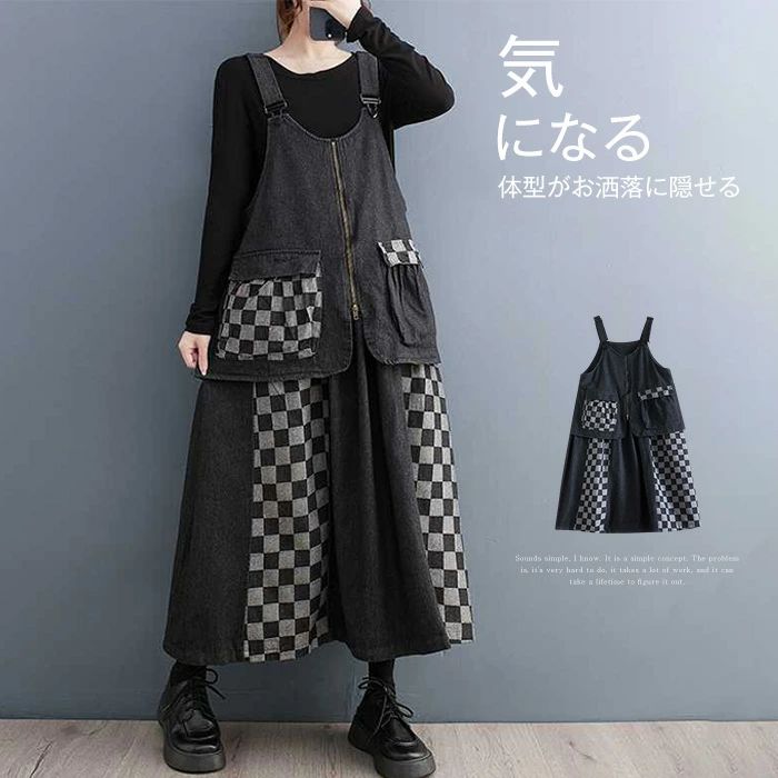 ジャンパースカート デニム 大人 秋 冬 サロペット ワンピース ロング きれいめ レディース 膝下丈 オールインワン ノースリーブ 重ね着 レイヤード 楽ちん ゆったり カジュアル お洒落 トレンド セレモニー 30代 40代 50代 60代 ブラック F