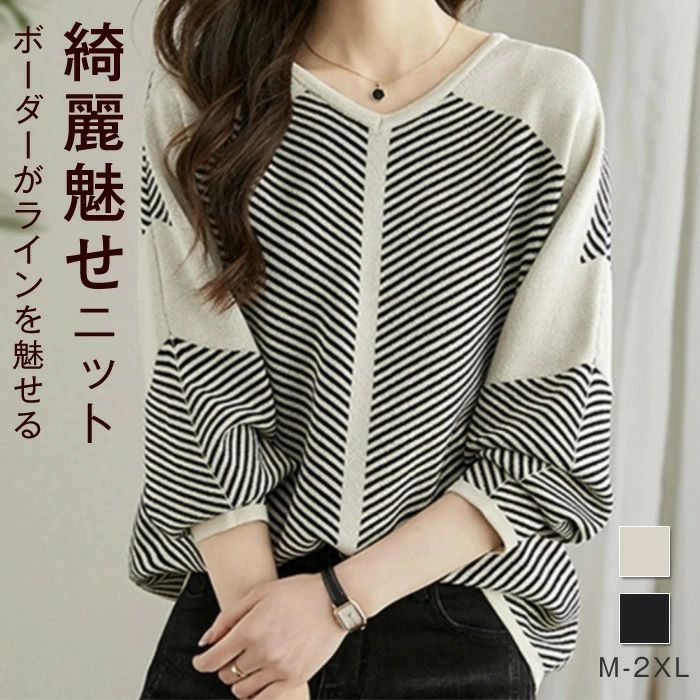 ニットセーターレディース長袖カット...