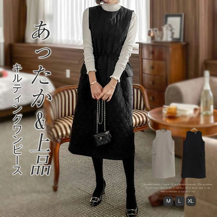 ワンピース ノースリーブ 中綿 ジャンパースカート 秋 冬 キルティング 大人 ロング丈 ジャンスカ 可愛..
