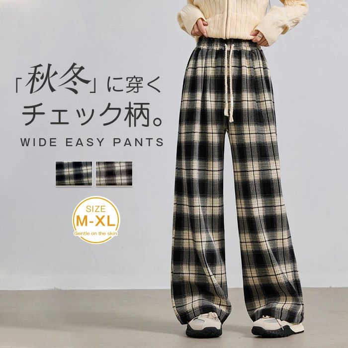 ワイドパンツ チェック柄 パンツ ハ
