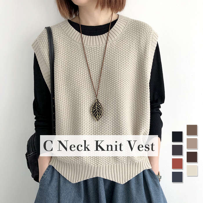 ニット ベスト レディース 春 プルオーバー サマー ベスト レディース 春夏 ニットベスト 春ベスト おしゃれ 着回し 薄手 トップス 体型カバー ノースリーブ シンプル