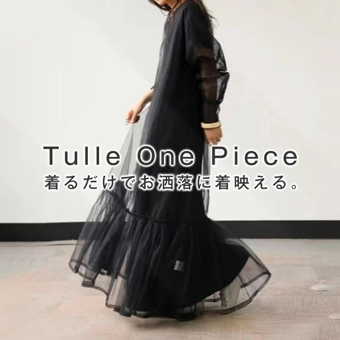 ワンピース セットアップ レディース マキシワンピース 2点セット レイヤード ワンピース ロングワンピ..