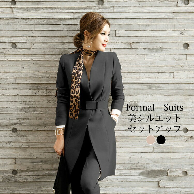 【特別価格】スーツ レディース パンツスーツ セットアップ フォーマルスーツ ジャケット パンツ ロング 黒 ブラック 長袖 無地 シンプル フォーマル ビジネス オフィス 通勤 ママ 入学式 入園式 卒業式 卒園式 冠婚葬