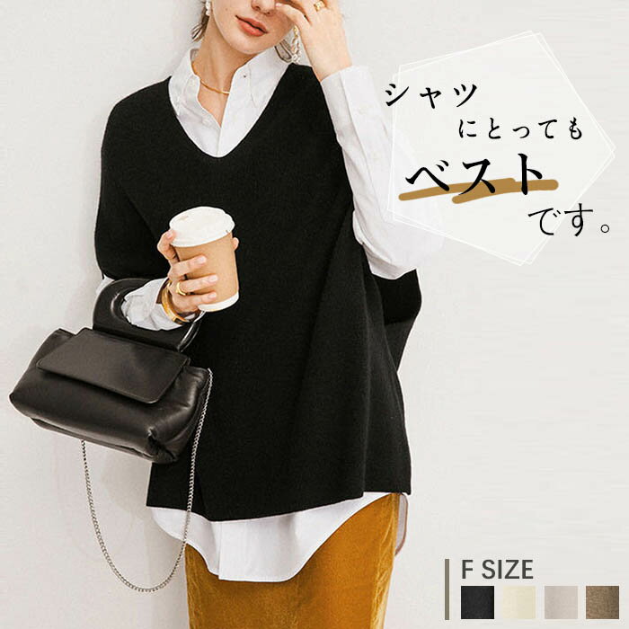 ニットベスト レディース 大きいサイズ ニット トップス ベスト Vネック ノースリーブ ロング丈 シンプル 無地 カジュアル レイヤード 重ね着
