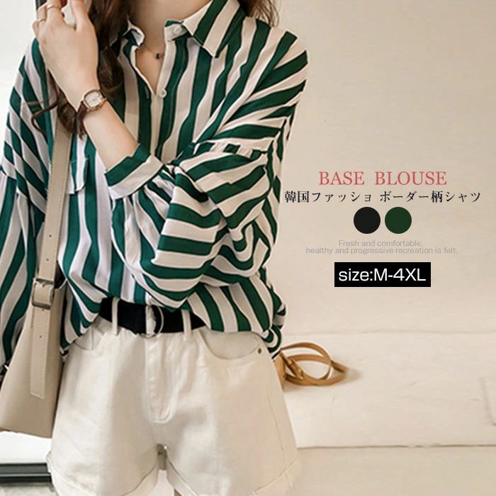 シャツ ブラウス レディース ストライプ柄 シャツ ボーダー柄シャツ 柔らかい 薄手 トップス 長袖 シャツ オフィス 通勤 OL 上品 女性らしい 大人 おしゃれ 韓国風(4)