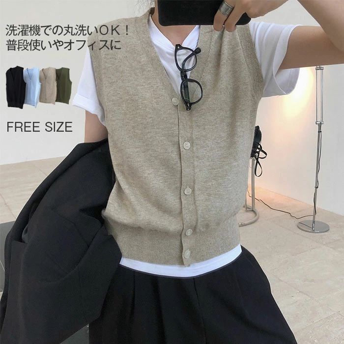 ベスト レディース 春夏 ニットベスト 前開き Vネック オフィス おしゃれ ノースリーブ 制服 洗える ニット シンプル ビジネス スーツ 大きいサイズ ジレ チョッキ オールシーズン シンプル カジュアル 無地 メンズ ユニセックス 定番 おしゃれ