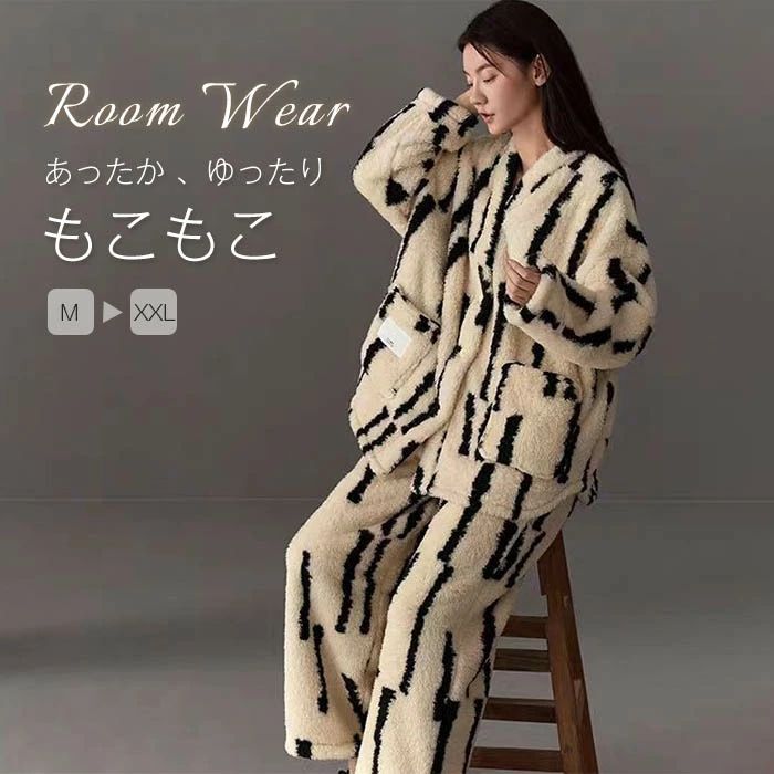 ルームウェア レディース 上下セット パジャマ 長袖 着る毛布 前開き 暖かい おしゃれ もこもこ 大きい..