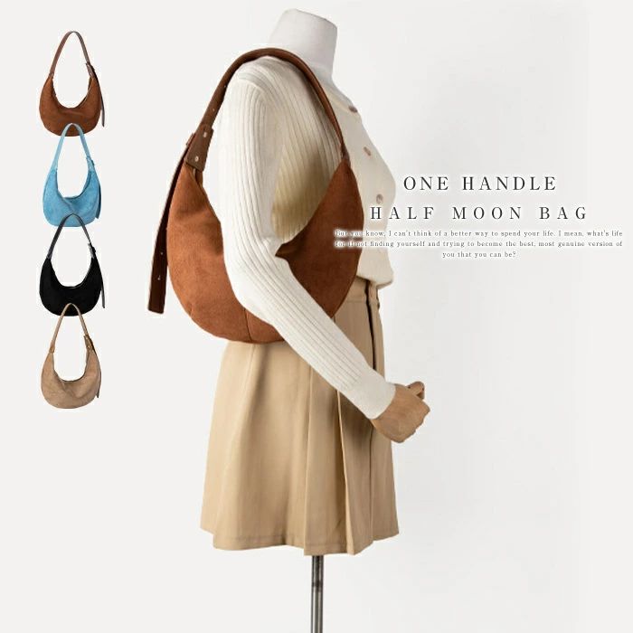 スエード バッグ レディース 秋冬 カバン トートバッグ ハンドバッグ スウェード 手持ち 小さめ 薄型 横型 半月型 三日月 ハーフムーン ムーン スエードバッグ 肩掛けカバン バケツバッグ 三日月型かばん 通勤バッグ ワイドベルト 鞄 日常 デート 通勤 ママ