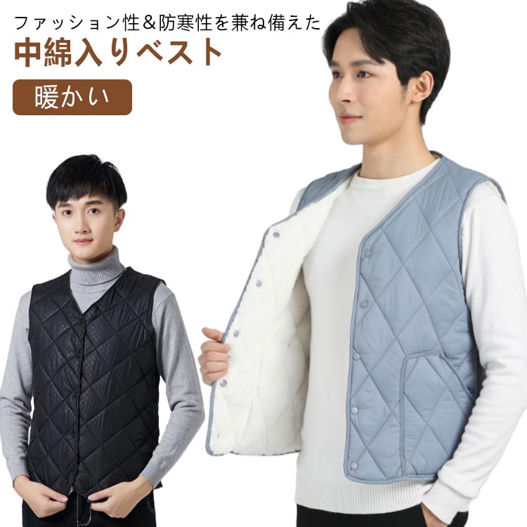 暖かいボアベスト起毛裏ボアおVネッ...