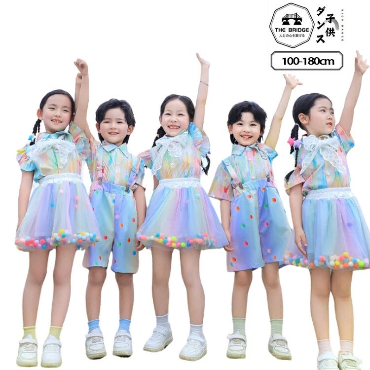 遠足 写真撮り かわいい お揃い 団体子供服 キッズ ダンス衣装 カラフル 幼稚園 小学生 子供服 女の子 ..