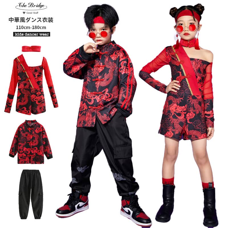 キッズダンス 和風 セットアップ レッド 赤 男の子 女の子 子供服 チアダンス ダンスウェア 刺繍 可愛..