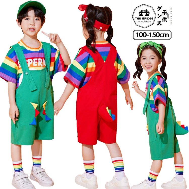 お揃い団体服幼稚園小学生演出服遠足...