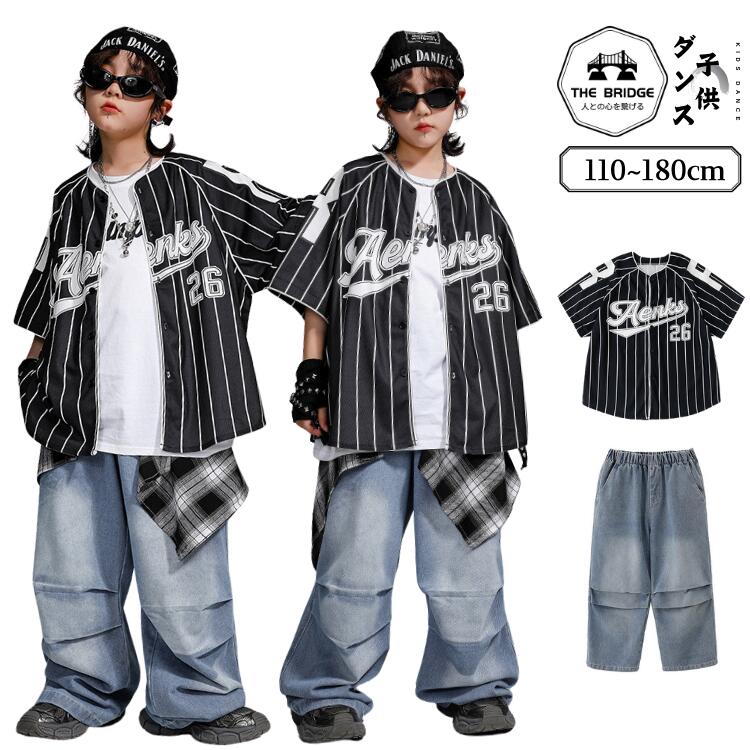 キッズダンス衣装 ヒップホップ キッズ 子供服 ストライプ柄 シャツ パンツ ガジュマル カーゴパンツ ..