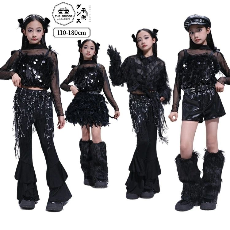 黒 キッズ ダンス衣装 セットアップ スパンコール 韓国 ヘソ出し K-POP 女の子 ヒップホップ 長袖 レッ..