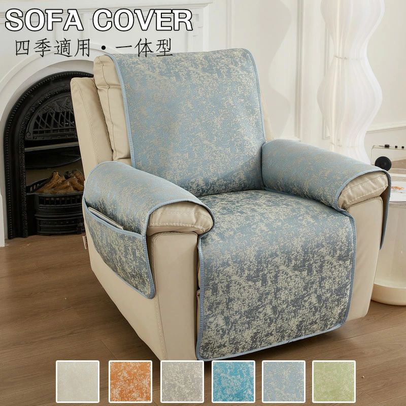 1人掛け ソファーパッド 肘掛け ストレッチ お洒落 滑り止め マルチカバー 四季適用 汚れ防止 キズ防止..