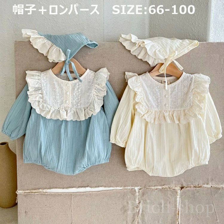 女の子 長袖 ジャンプスーツ 韓国 新生児 おしゃれ 春 秋 退院着 出産お祝い キッズ 秋冬 防寒