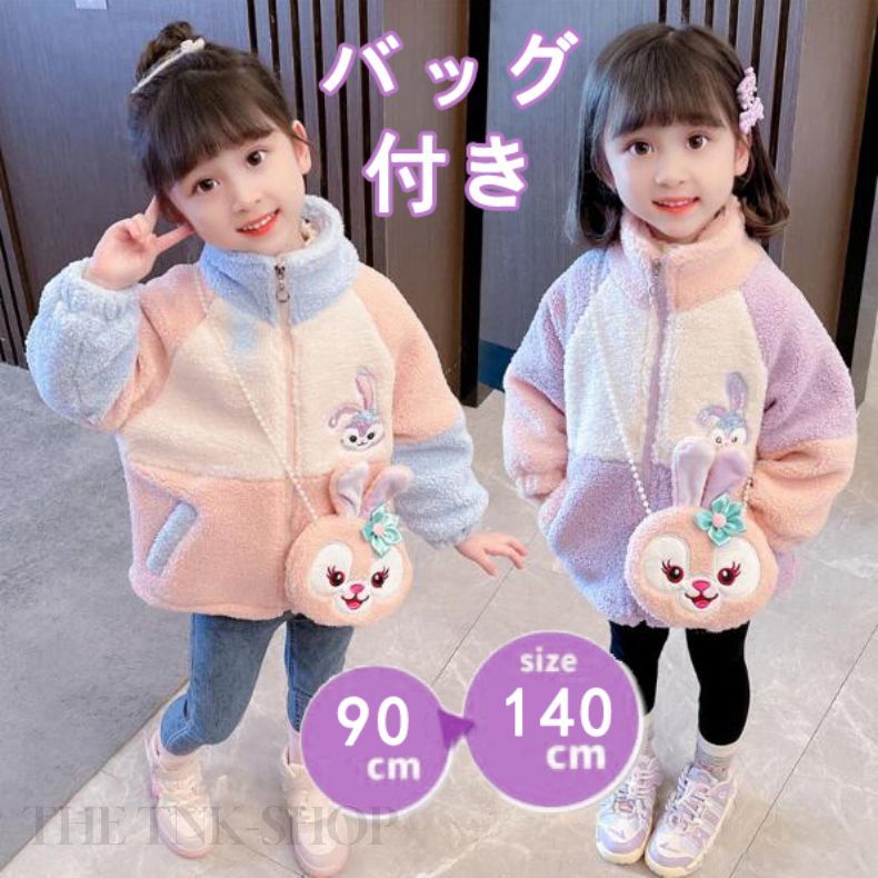 ボアコート キッズ ジャケット 子供服 おしゃれ ボア もこもこ 防寒 シンプル 女の子 冬服 上着 ベビー..