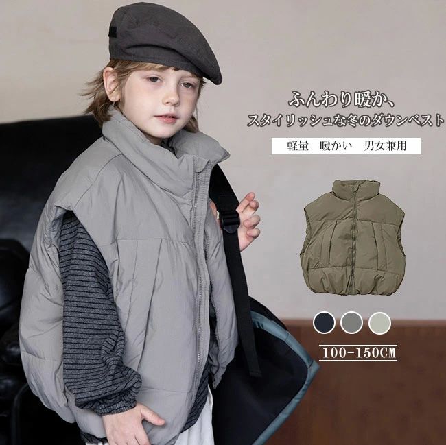 暖か 保温性 防寒 冬 ゆったり ボリューム感 厚手 ハイネック ダックダウン90％ 男女兼用 女の子 男の..
