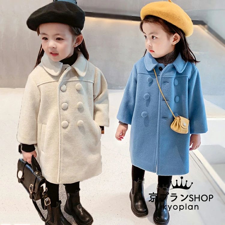 コート キッズ 女の子 おしゃれ 子供服 秋冬 厚手 ロングコート キッズコート 子供コート 可愛い 暖か..