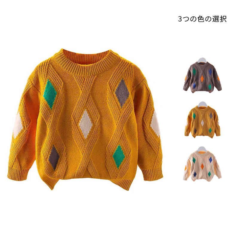 ニットセーター キッズ 春 秋冬 インナーセーター インナー セーター セーター おしゃれセーター キッ..