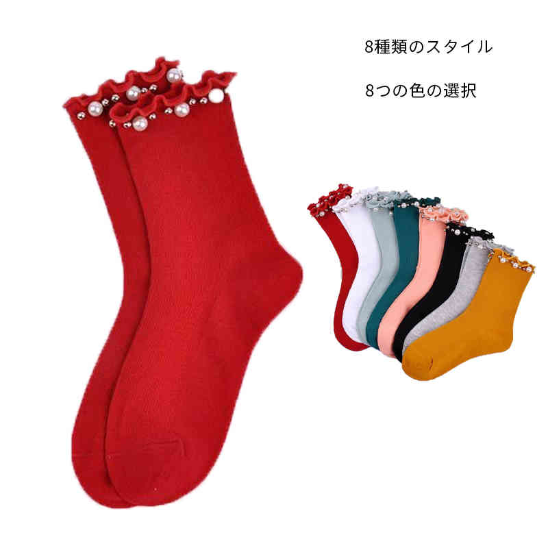 靴下 キッズ 無地 三足セット ソックス フリルソックス スクールソックス スニーカーソックス おしゃれソックス ソックス 女の子 子供服 フリル 靴下 子供服 カジュアル ジュニア おしゃれ かわいい 春 秋冬 子供靴下