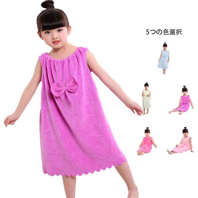 巻きタオル バスタオル ラップタオル キッズ 春夏 秋冬 プールタオル 着替えタオル リボンバスタオル ..