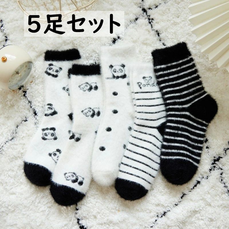 5足セット 靴下 サンゴネル 秋冬 レディース パンダ ボーダー 可愛い おしゃれ 裏起毛 防寒 ソックス あったか もこもこ ふわふわ 部屋着 ルームウェア カジュアル ストレッチ 寒さ対策グッズ 5色 メンズ 大人 キッズ(4)