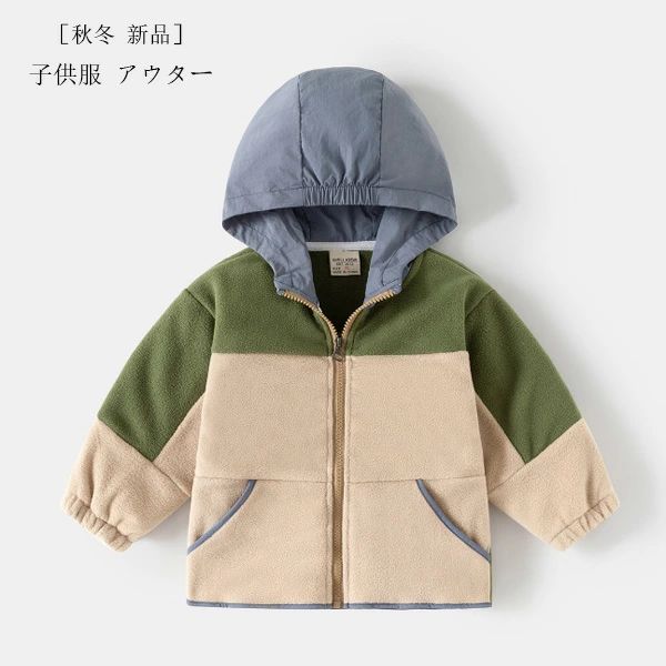 韓国子供服 男の子 アウター モコモコ 温かい アウター モコモコ コート 暖かい かっこいい 切り替え アウター 防寒抜群 裏起毛仕様 アウター 普段着 通園着 通学着 冬着 コート 90 100 110 120 130 子供服 フード付き(4)