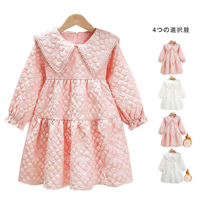 中綿ワンピース 子供服 キッズ ベビーワンピース 防寒 秋冬 あったか かわいい おしゃれ ガールズ 女児..