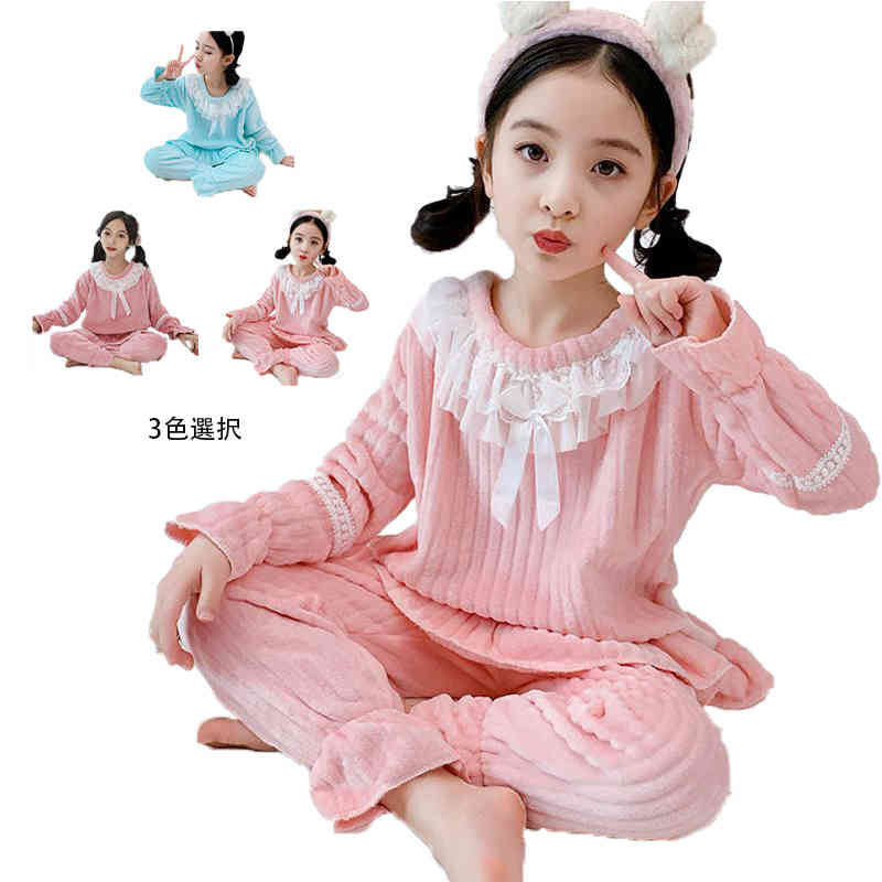 レースパジャマ キッズ 秋冬 上下セット 二点セット レース付き 部屋着 寝巻き パジャマ 子供服 女の子 暖かい ルームウエア ロングパンツ 無地 シンプル カジュアル おしゃれ セットアップ ルームパジャマ 長袖