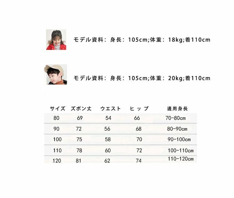 サロペット カバーオール ジャンプスーツ キッズ 防寒着 秋服 冬服 子供服 保温 防寒対策 軽量 無地 ロンパース 子ども服 男の子 女の子 中綿 ロングパンツ ズボン 韓国ファション 80cm-120cm ブラック ダウンパンツ