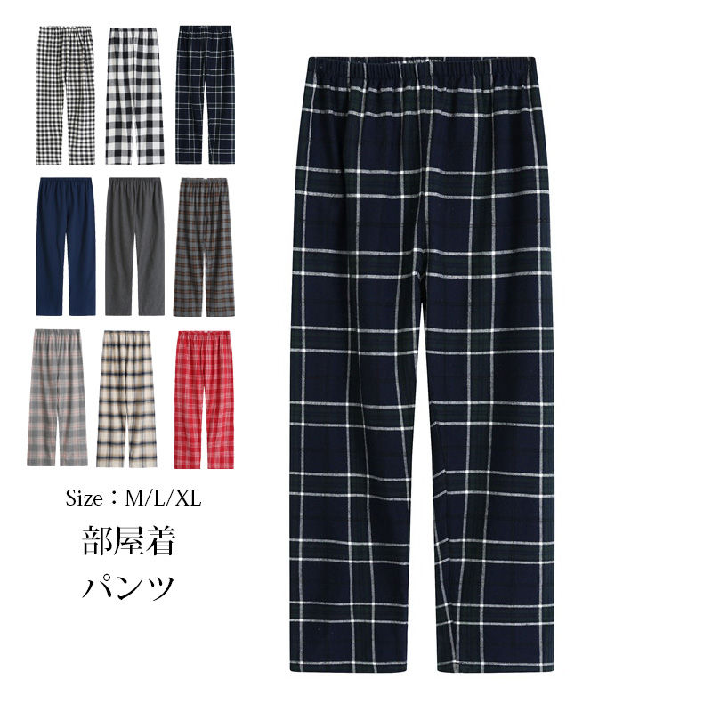 チェックパンツレディースワイドパン...