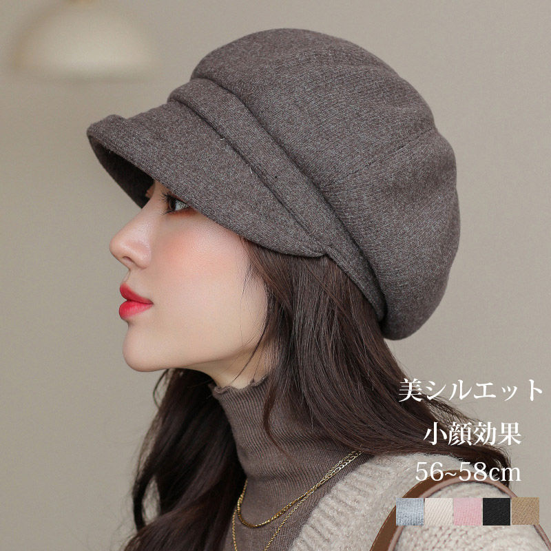 帽子 レディース 秋冬 キャスケット 大きいサイズ ハット 帽子 つば広 小顔効果 折りたたみ uv 遮光 レディースハット 冬 おしゃれ 　かわいい レディース帽子 ぼうし シンプル 無地 カジュアル 秋 冬 防寒 紫外線対策 調節可能 ハンチング サイズ 調整 小顔 黒 冬用(4)