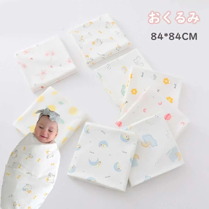 おくるみ 退院 スリーパー スワドル 着るおくるみ 夜泣き対策 安眠 ベビー服 男の子 女の子 肌着 綿 キ..