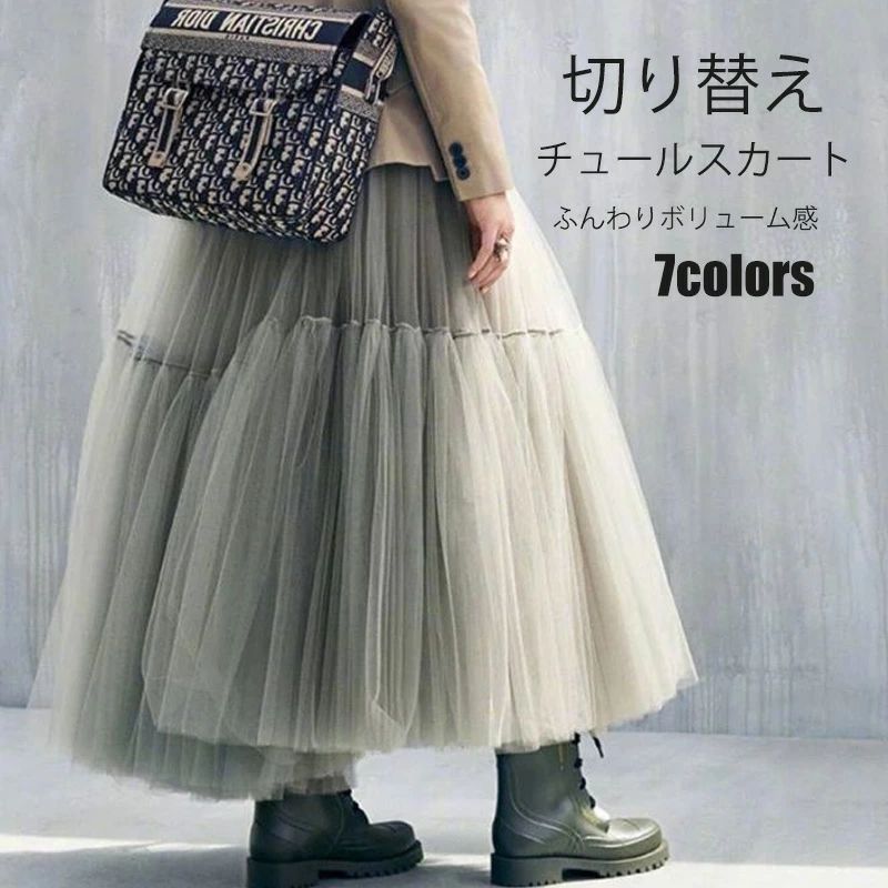 チュールスカートスカートチュールレ...