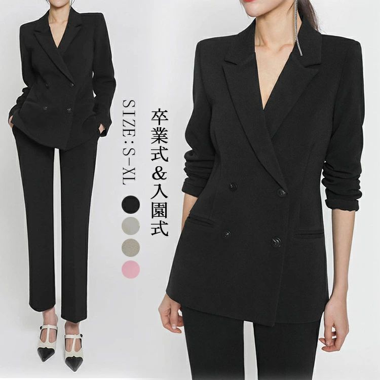 セットアップ 入学式 卒業式 パンツスーツ 上品 フォーマル スーツ ママスーツ 2点セット 春 秋 トップ..