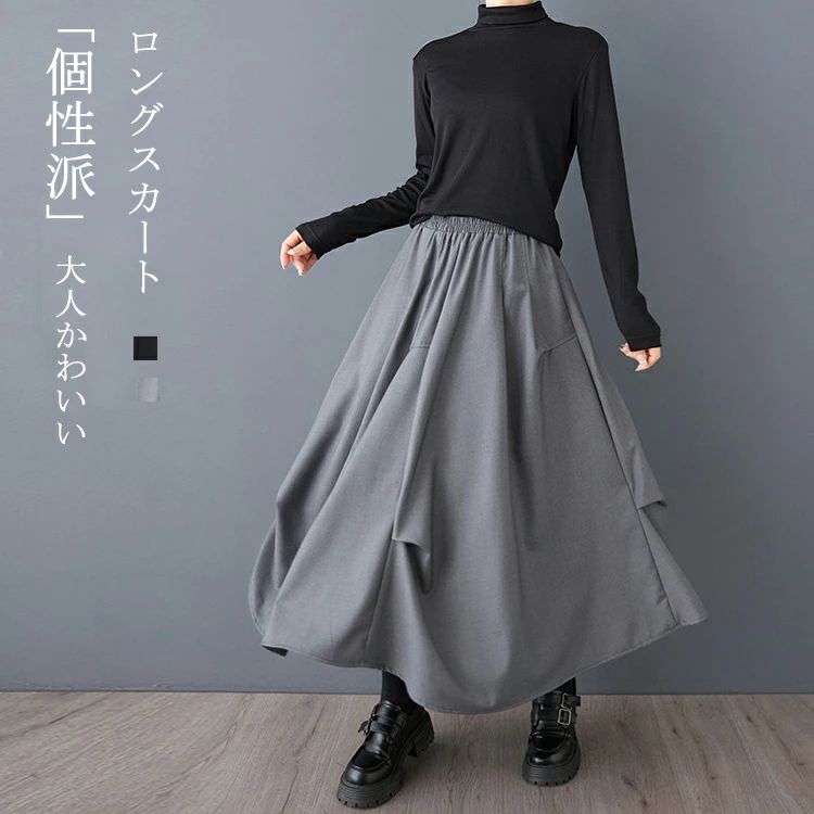 ロングスカート レディース バルーンスカート スカート フレアスカート Aラインスカート ボトムス スカート ウエストゴム ロング丈 フレア マキシスカート ハイウエスト タック 体型カバー カジュアル バルーン ロング 不規則 春秋冬 大きいサイズ コーデ 抜け感 きれいめ