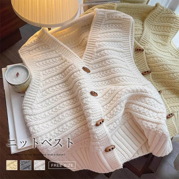 ニットベスト トグルボタン レディース 前開き 春 秋冬 冬 vネック ニット ベスト レディース おしゃれ ベスト レディース 春秋 ベスト 春 秋 冬 ノースリーブ トップス シンプル カジュアル レイヤード 重ね着 定番 サマー ベスト 着回し 無地 シンプル 送料無料