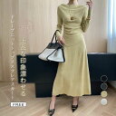 セットアップ ニット スカート セットアップ レディース 秋冬 長袖 ドレープ ニットトップス アシメトリー スカート ロング丈 aラインカート フレアスカート...